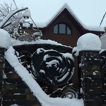 Värdshus у гуцула *