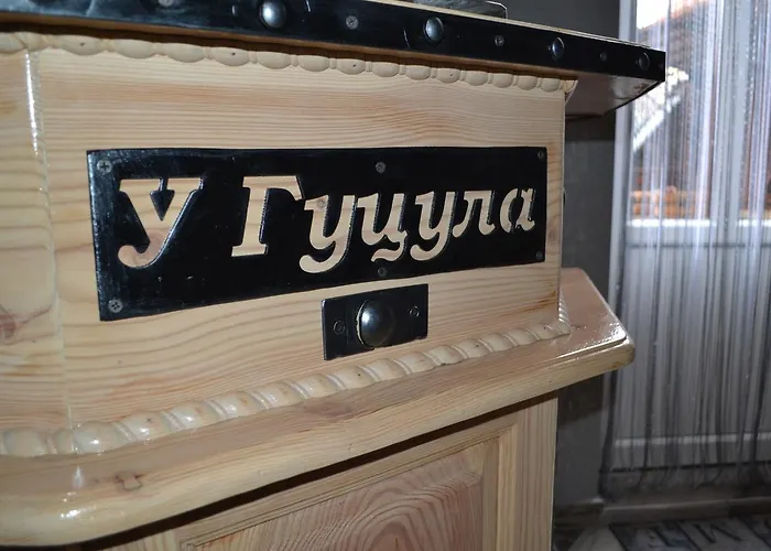 у гуцула *